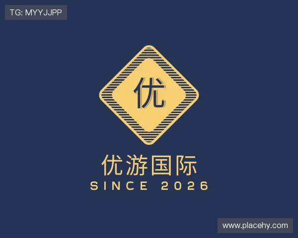 发现优游国际